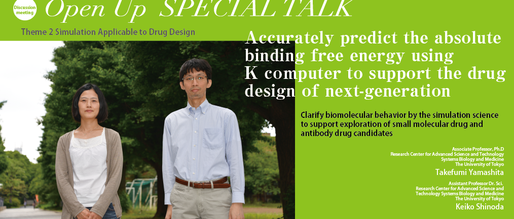 SpecialTalk