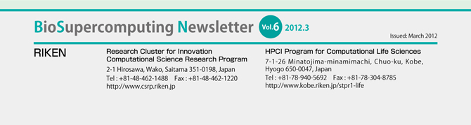 BioSupercomputing Newsletter