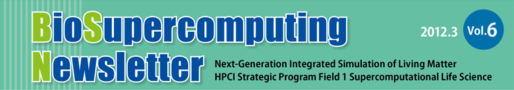 BioSupercomputing Newsletter Vol.4