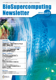 BioSupercomputingNewsletter vol.11