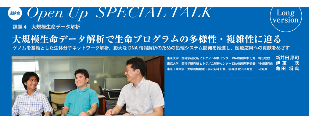 SpecialTalk