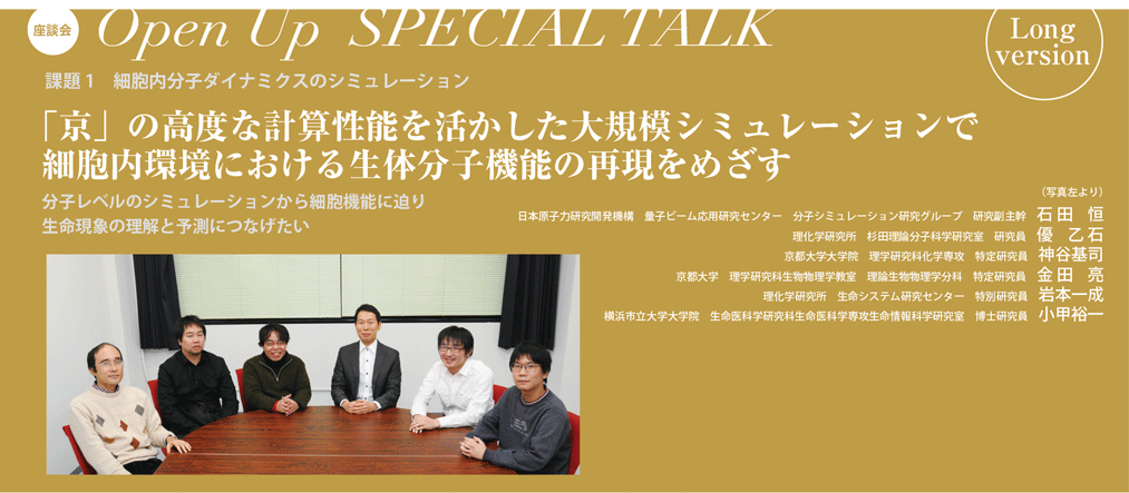 SpecialTalk