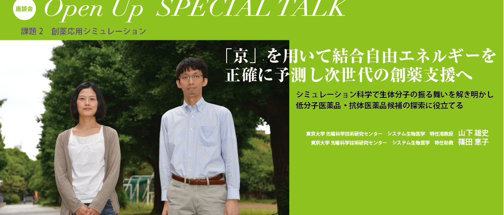 SpecialTalk