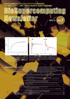 BioSupercomputing Newsletter Vol.5