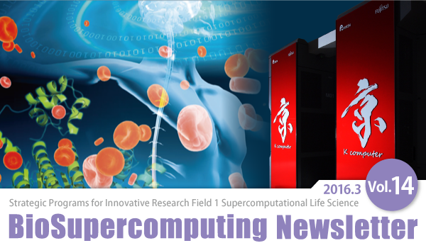 BioSupercomputing Newsletter Vol.14